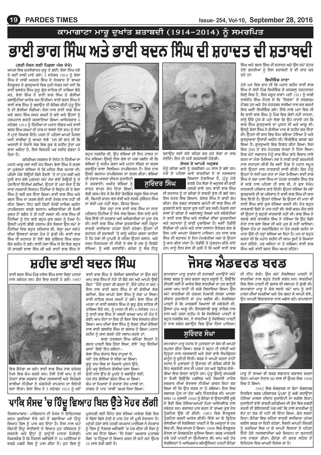 Page 19 of the September 28, 2016 newspaper