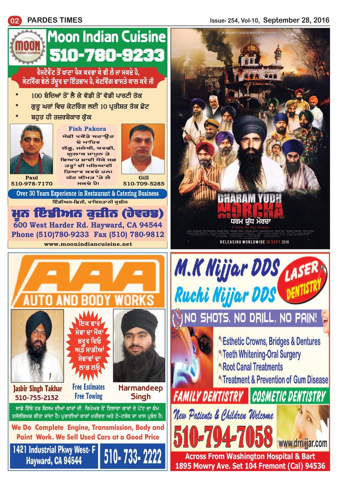 Page 2 of the September 28, 2016 newspaper