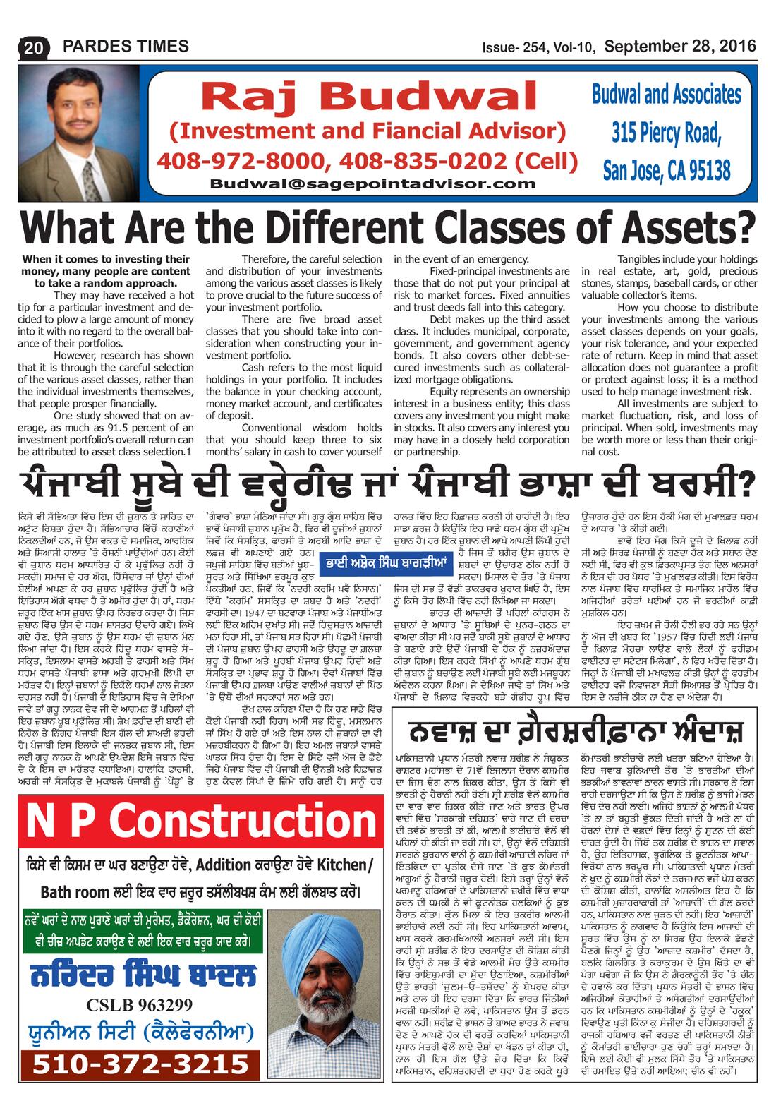 Page 20 of the September 28, 2016 newspaper