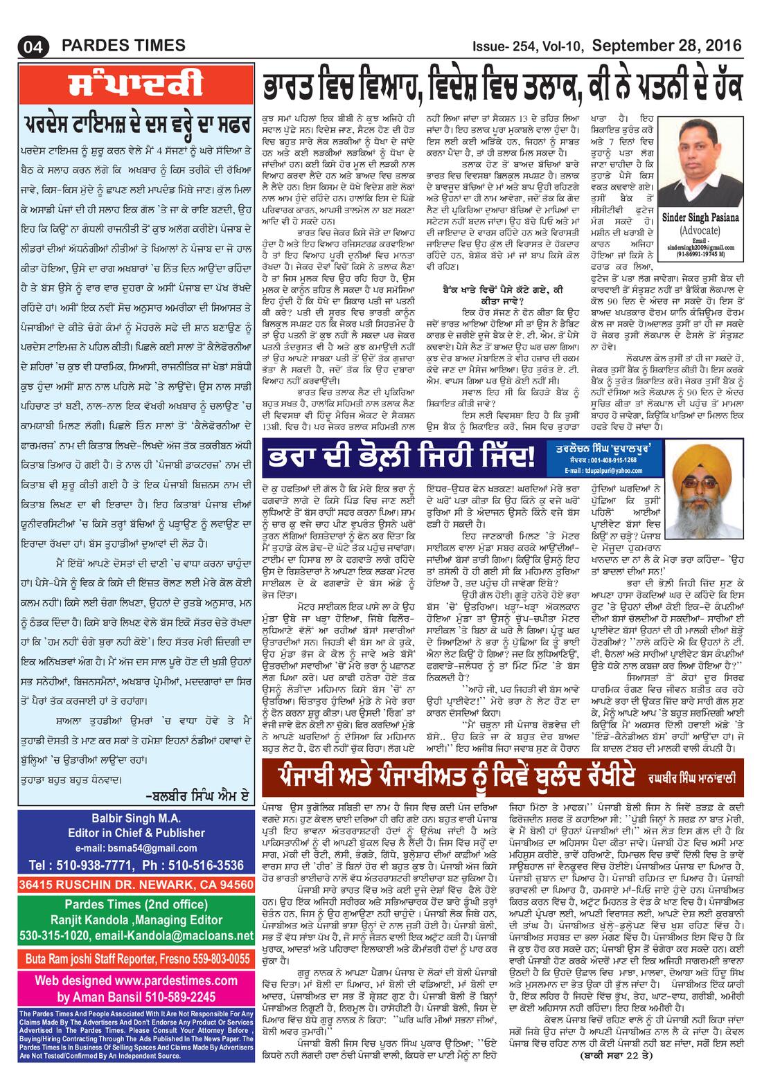 Page 4 of the September 28, 2016 newspaper
