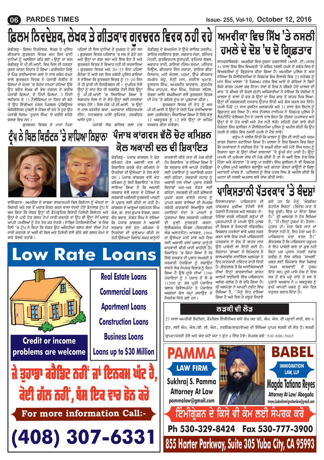 Page 6 of the October 12, 2016 newspaper