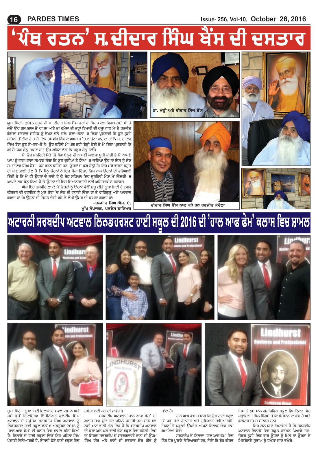 Page 16 of the October 26, 2016 newspaper