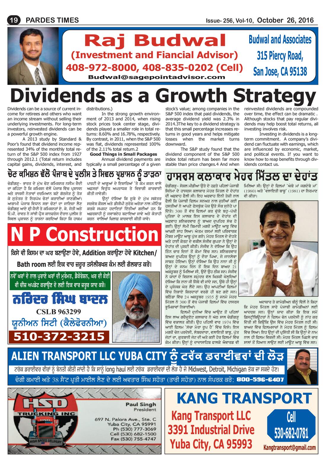 Page 19 of the October 26, 2016 newspaper