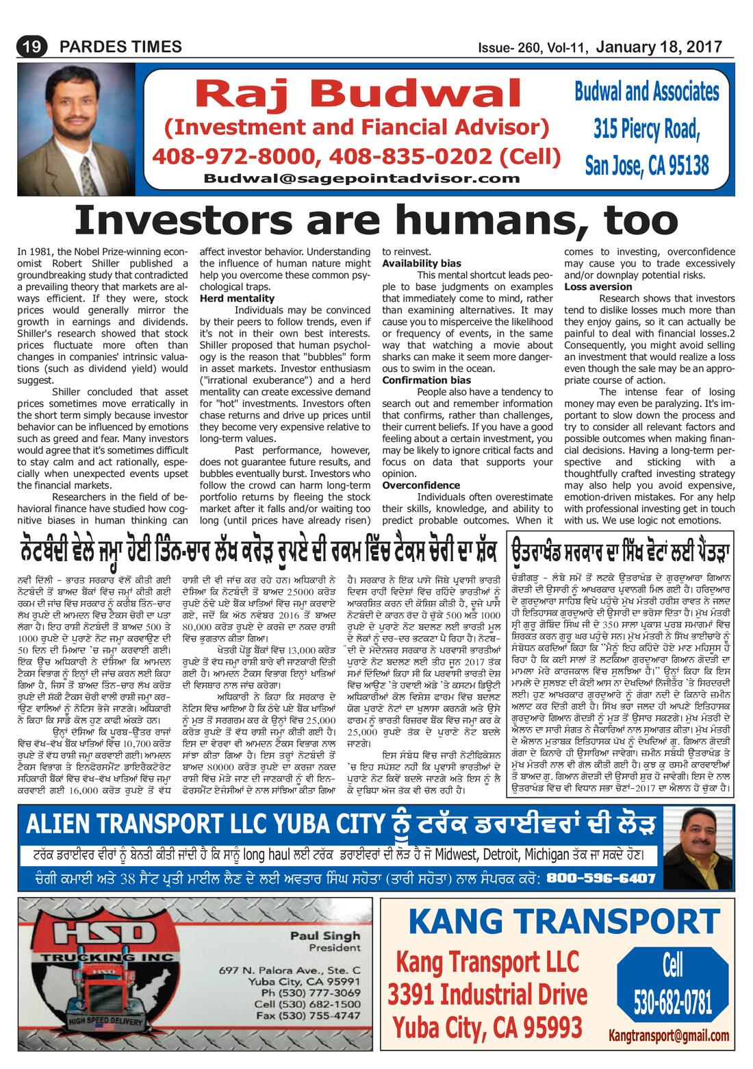 Page 19 of the January 18, 2017 newspaper