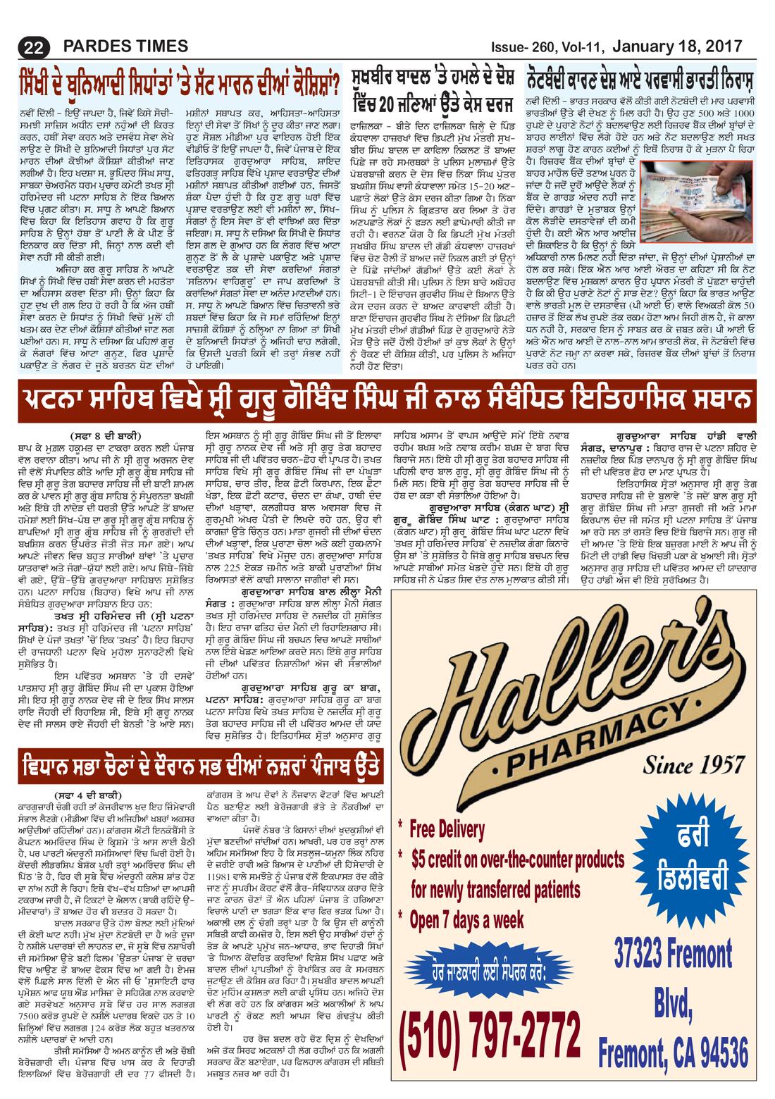 Page 22 of the January 18, 2017 newspaper