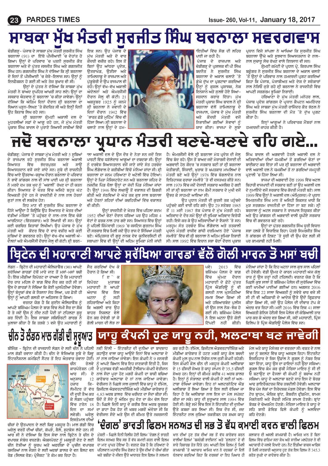 Page 23 of the January 18, 2017 newspaper