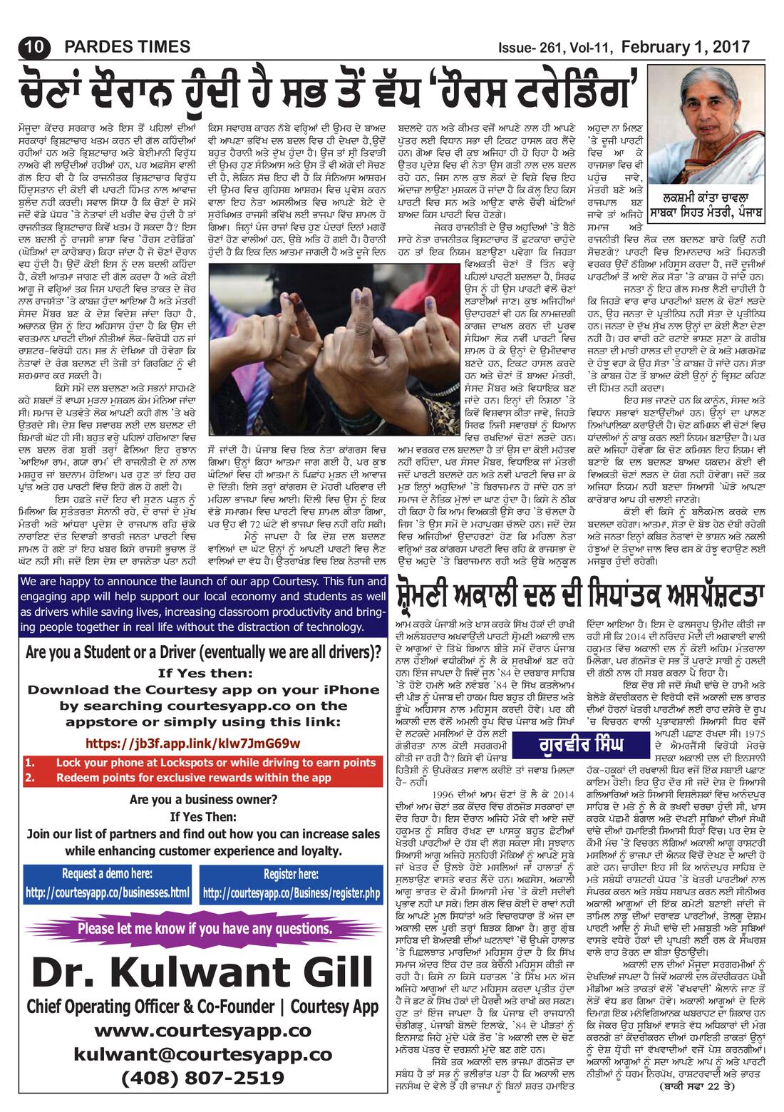 Page 10 of the February 1, 2017 newspaper