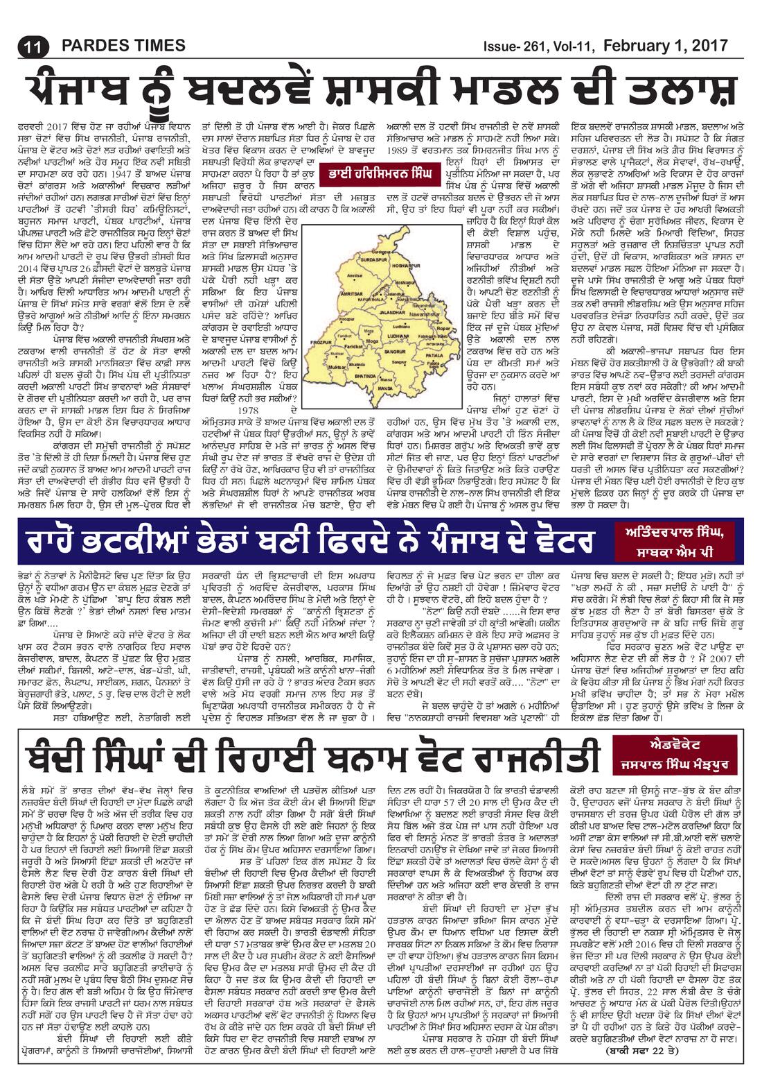 Page 11 of the February 1, 2017 newspaper