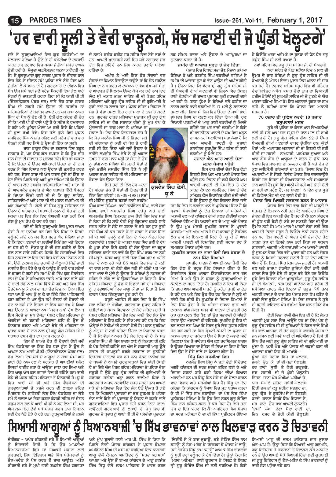 Page 15 of the February 1, 2017 newspaper