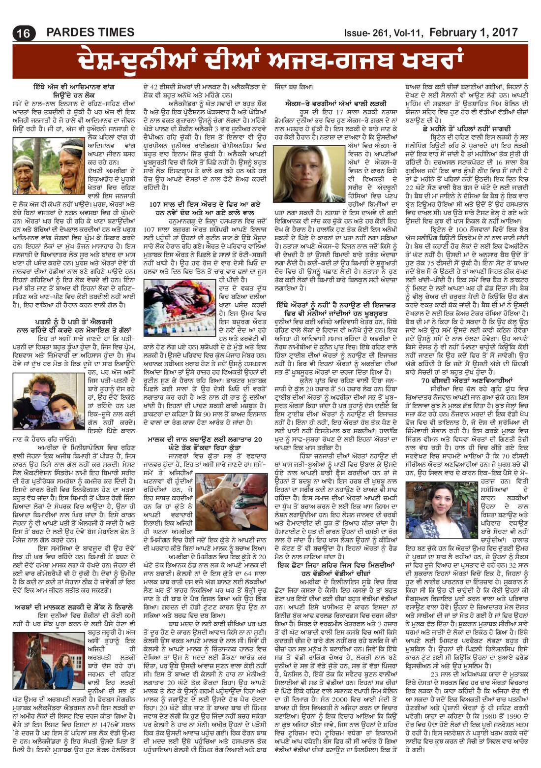 Page 16 of the February 1, 2017 newspaper