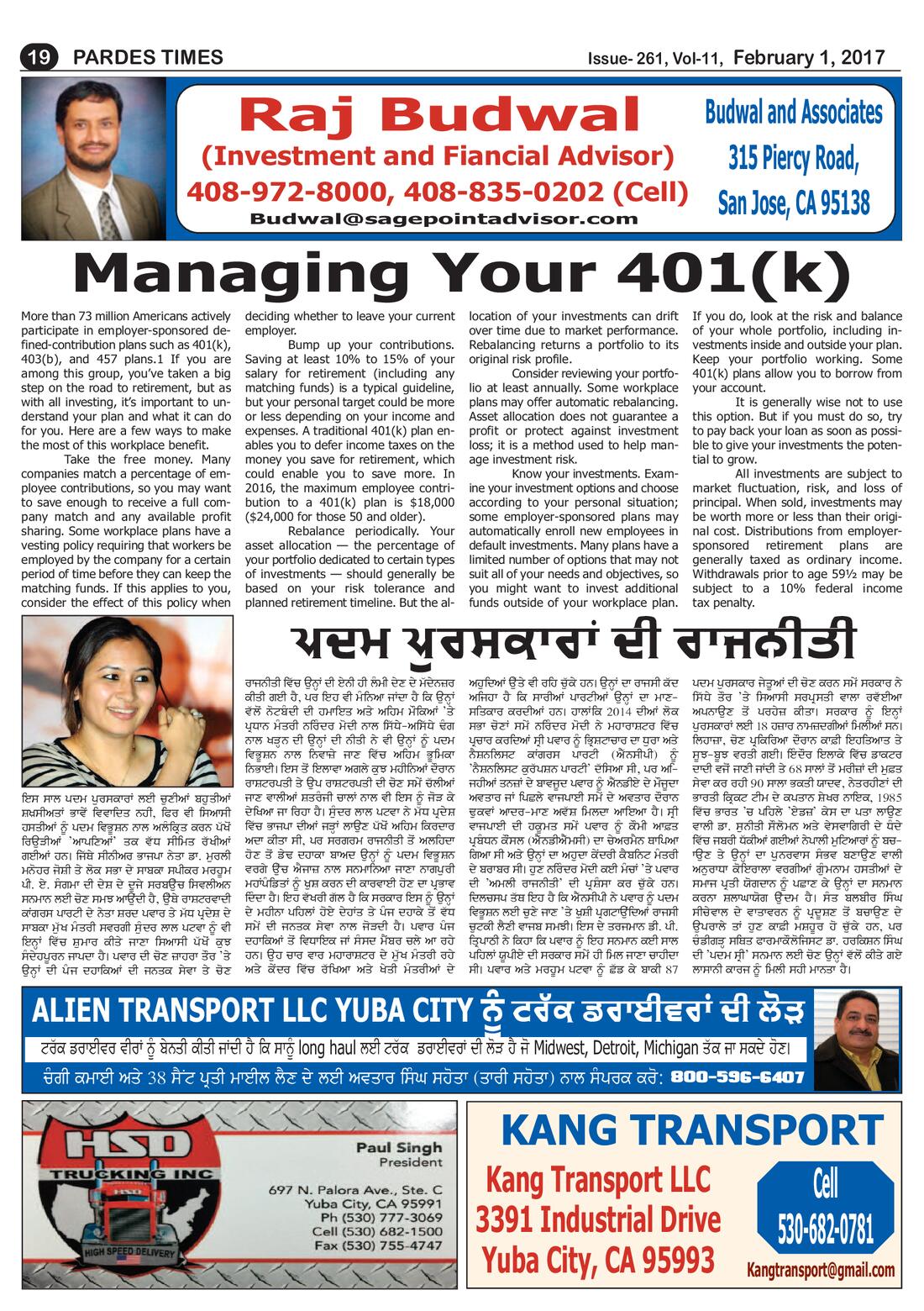 Page 19 of the February 1, 2017 newspaper
