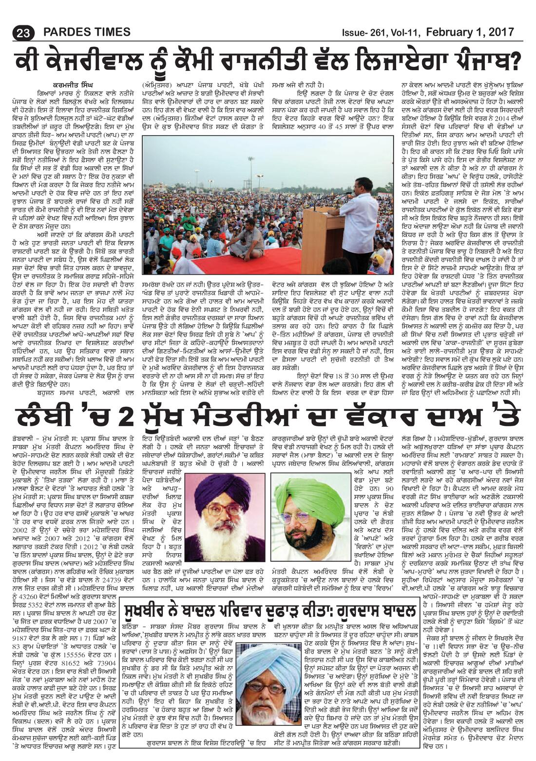 Page 23 of the February 1, 2017 newspaper