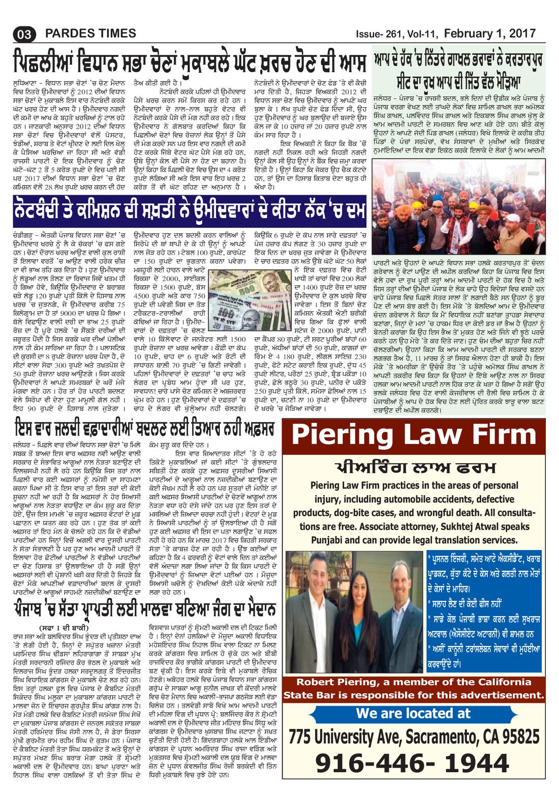 Page 3 of the February 1, 2017 newspaper