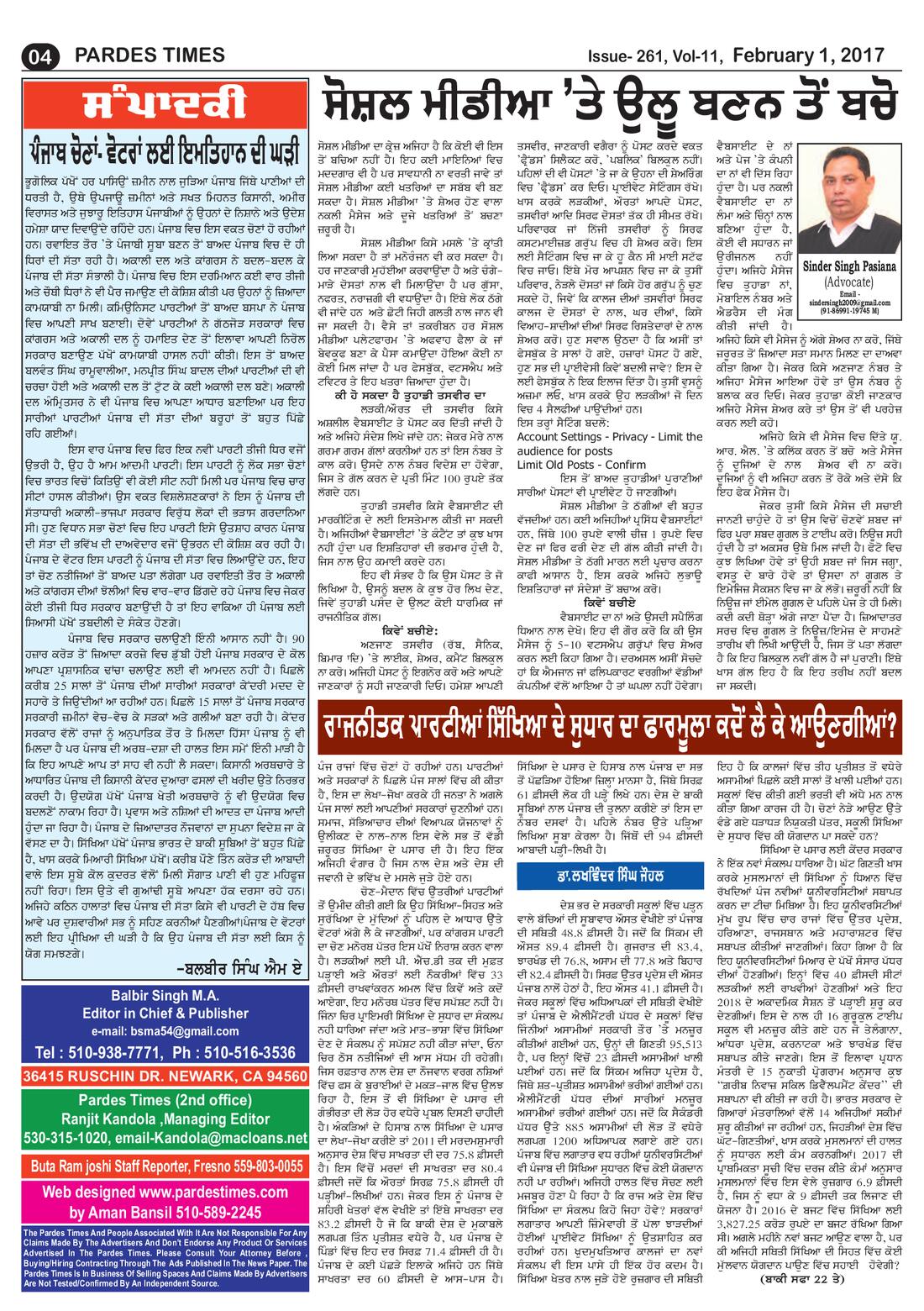 Page 4 of the February 1, 2017 newspaper