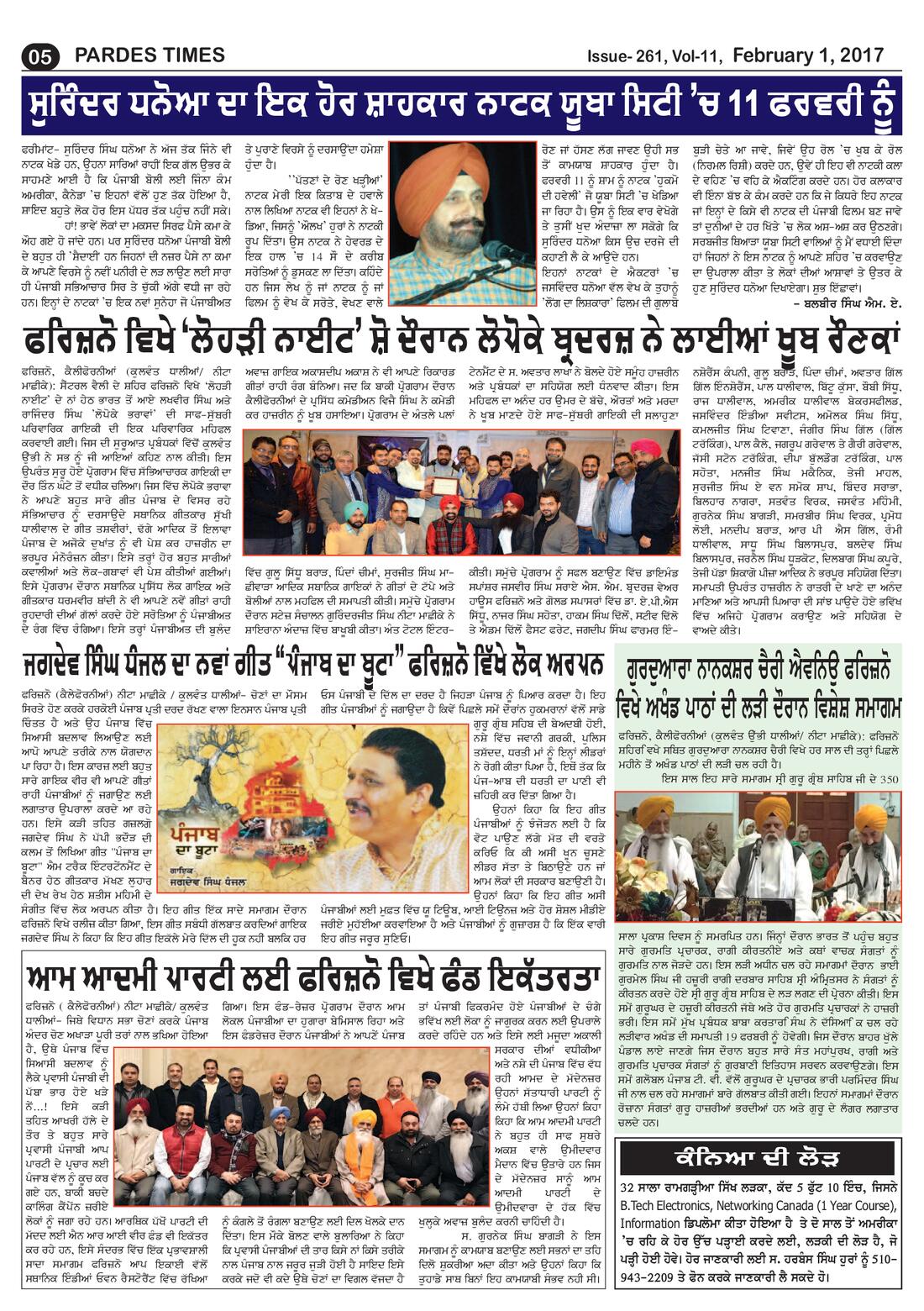 Page 5 of the February 1, 2017 newspaper