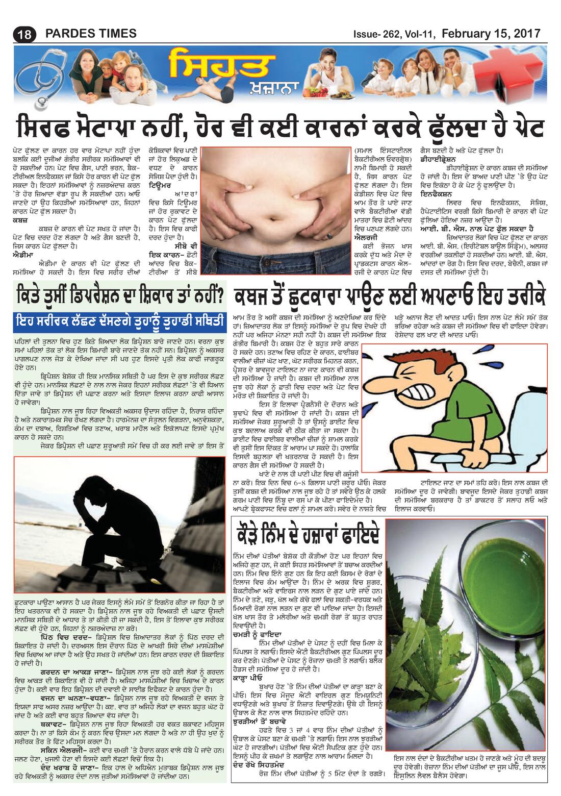 Page 18 of the February 15, 2017 newspaper