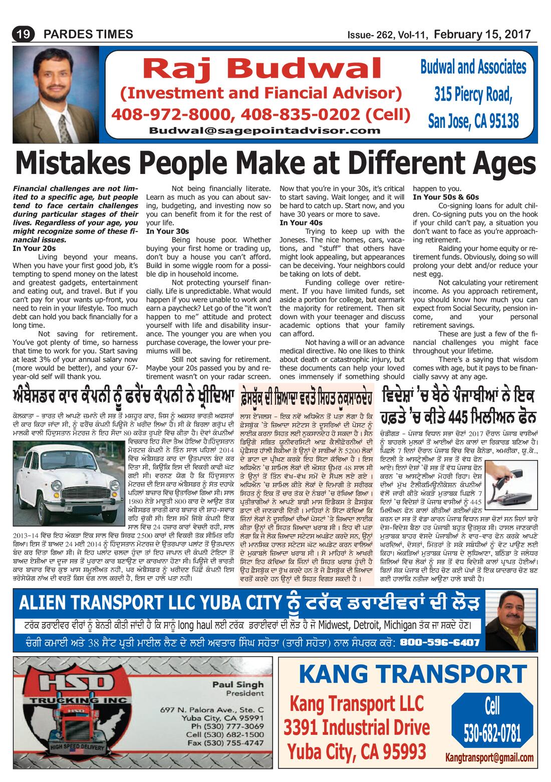 Page 19 of the February 15, 2017 newspaper