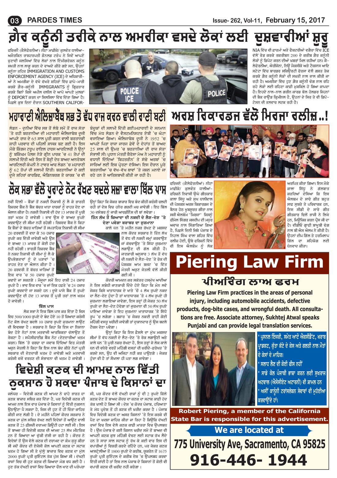 Page 3 of the February 15, 2017 newspaper