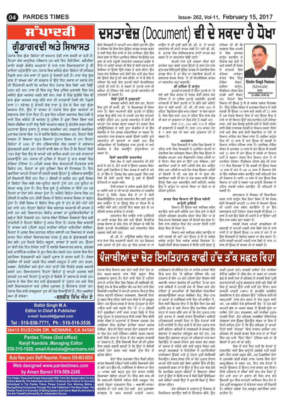 Page 4 of the February 15, 2017 newspaper