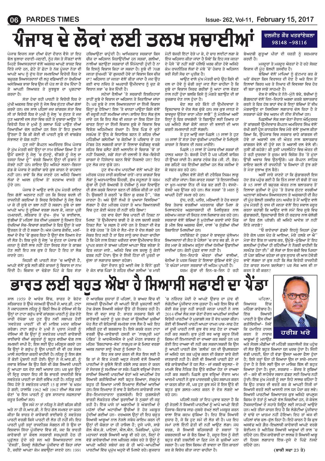 Page 6 of the February 15, 2017 newspaper