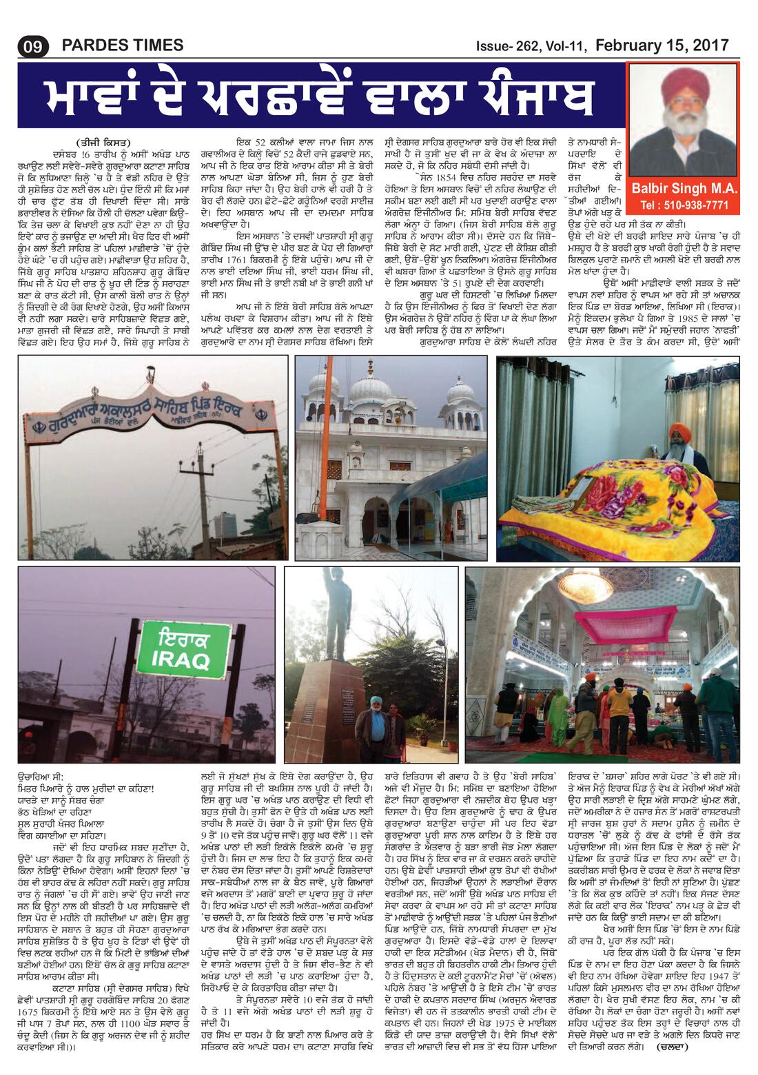 Page 9 of the February 15, 2017 newspaper