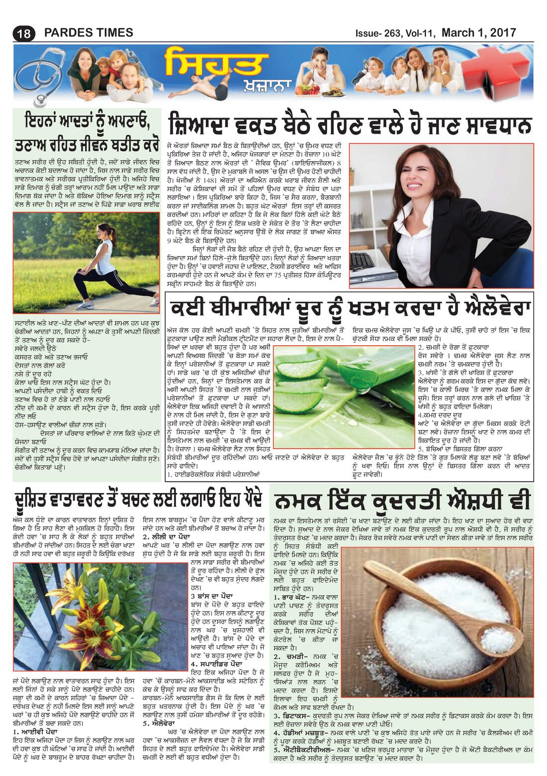 Page 18 of the March 1, 2017 newspaper