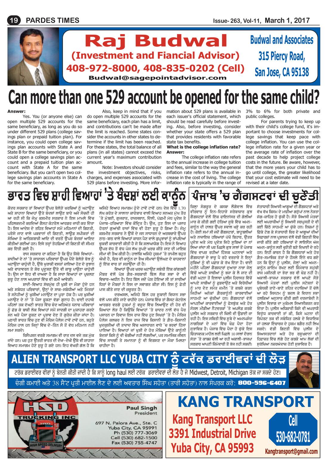 Page 19 of the March 1, 2017 newspaper