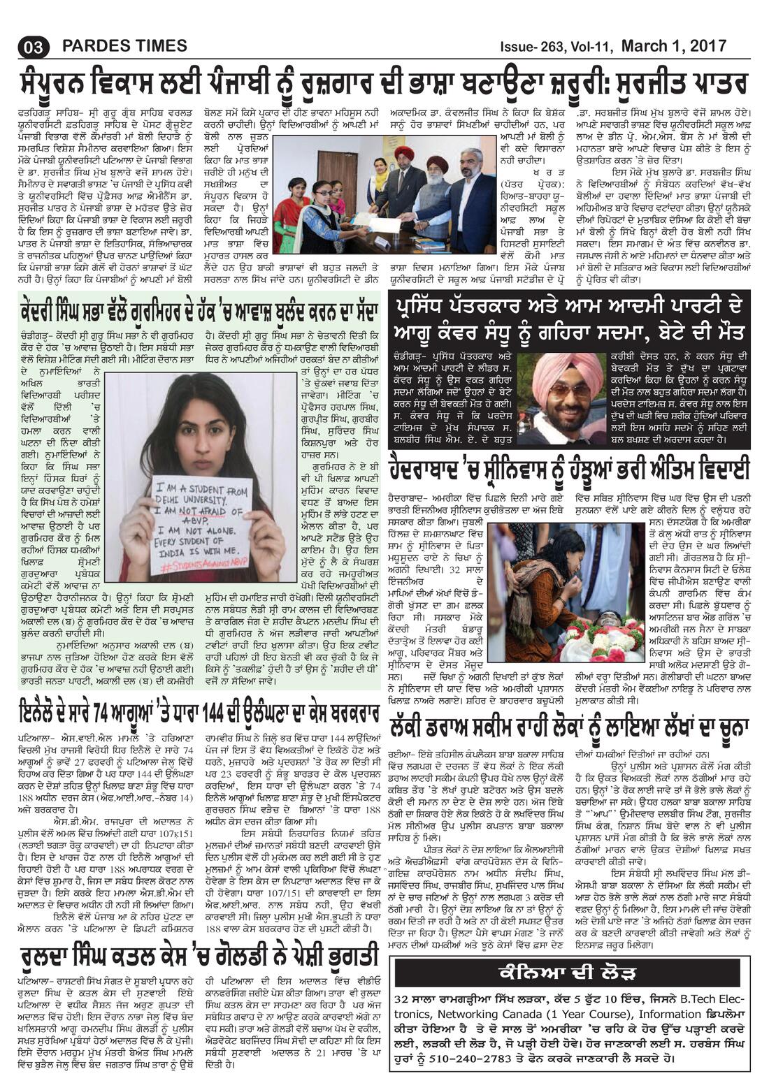 Page 3 of the March 1, 2017 newspaper