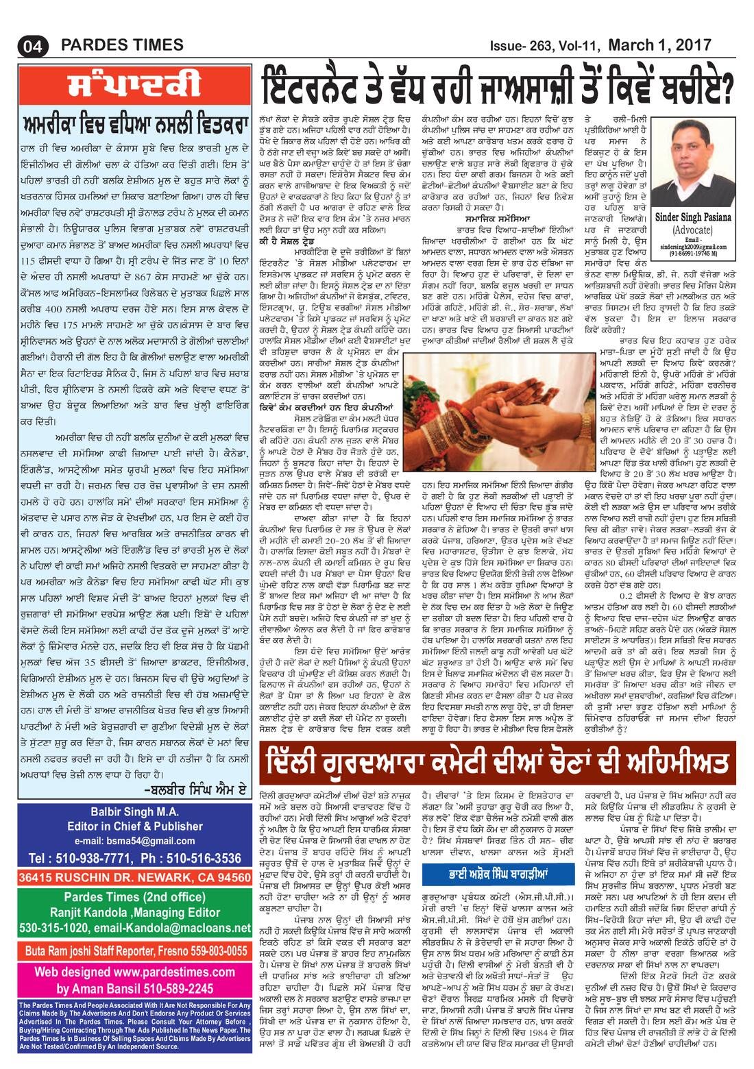 Page 4 of the March 1, 2017 newspaper