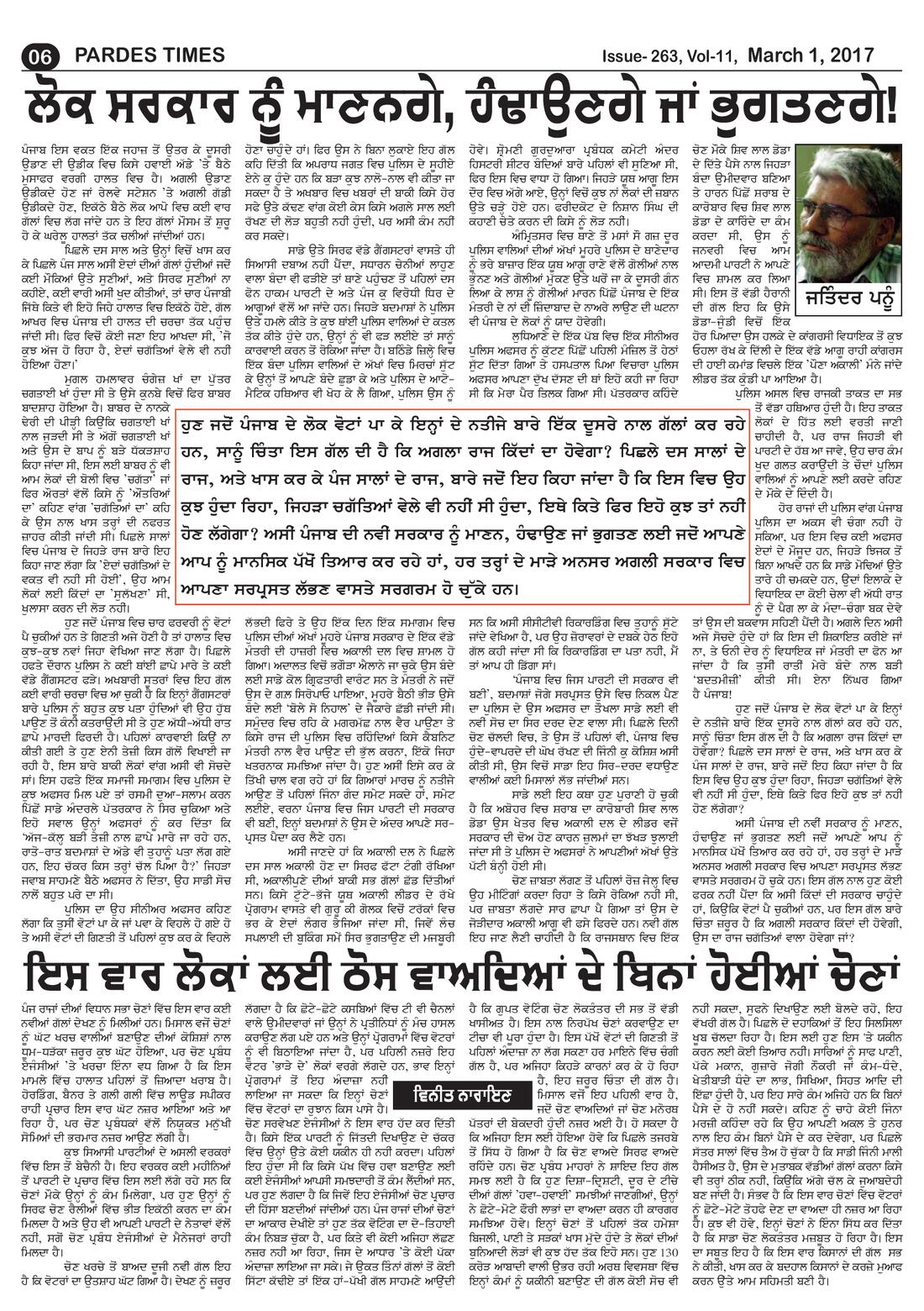 Page 6 of the March 1, 2017 newspaper