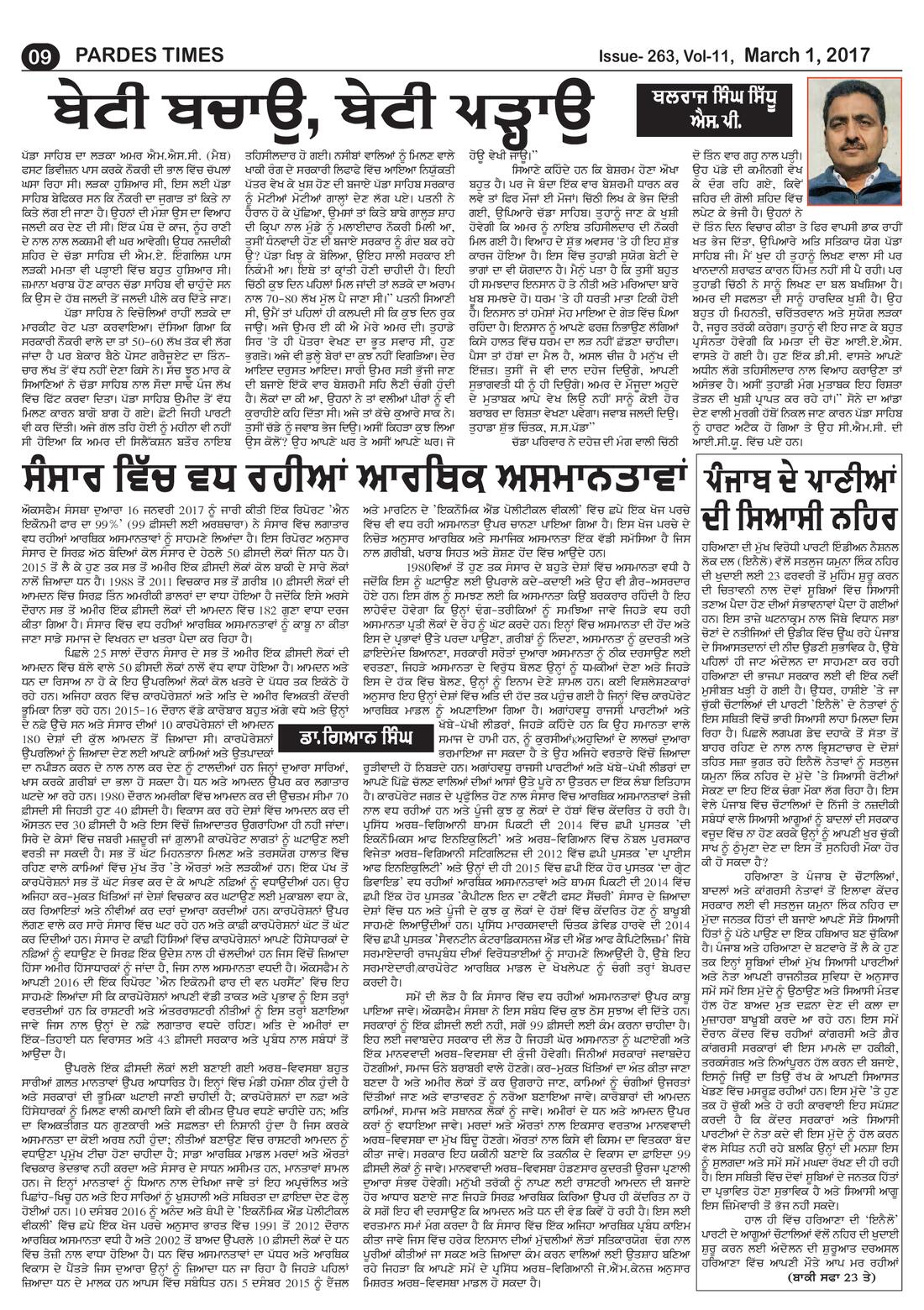 Page 9 of the March 1, 2017 newspaper