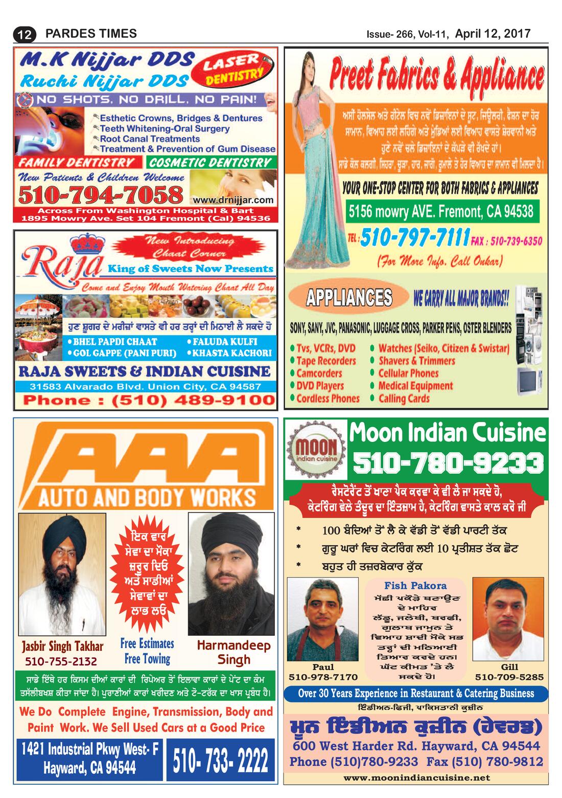 Page 12 of the April 12, 2017 newspaper