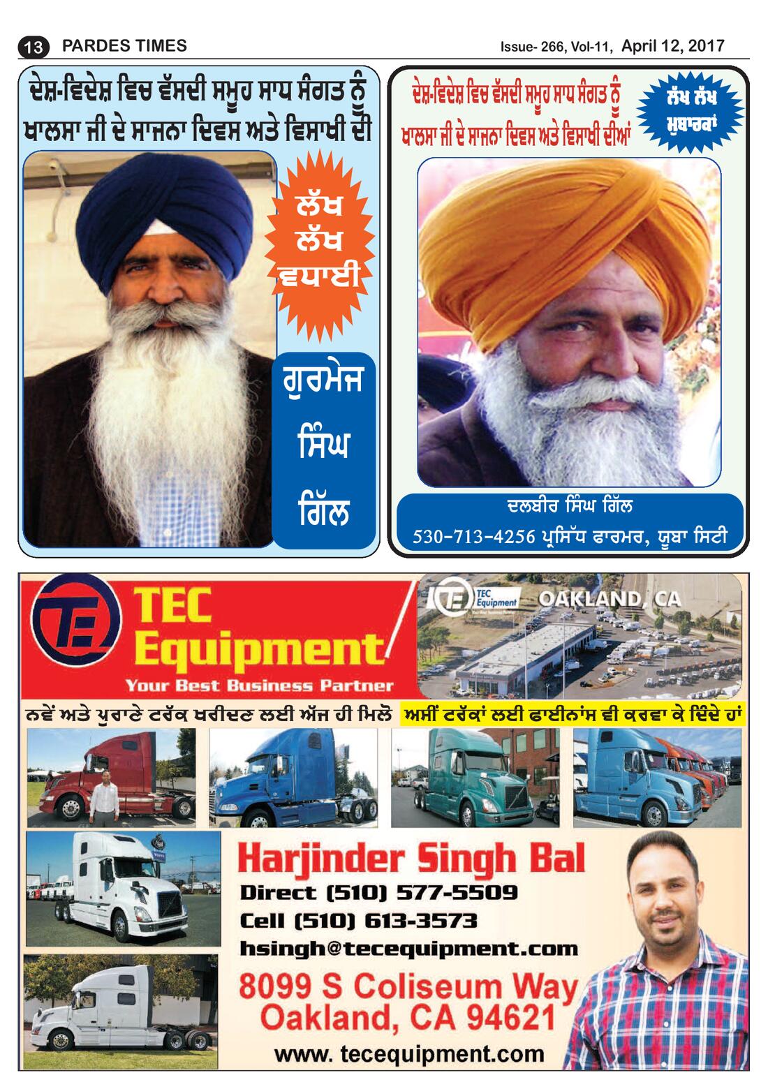 Page 13 of the April 12, 2017 newspaper
