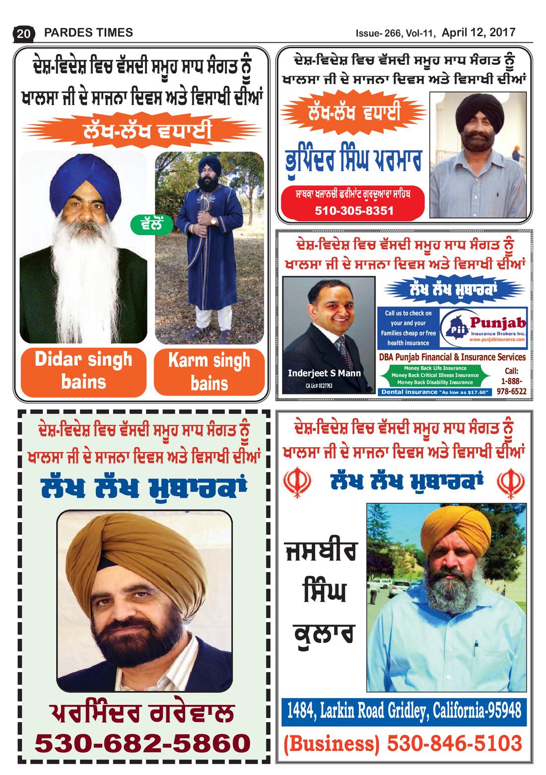 Page 20 of the April 12, 2017 newspaper