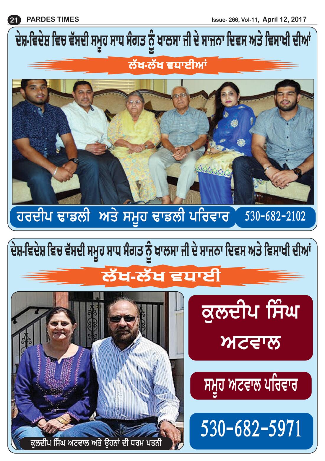 Page 21 of the April 12, 2017 newspaper