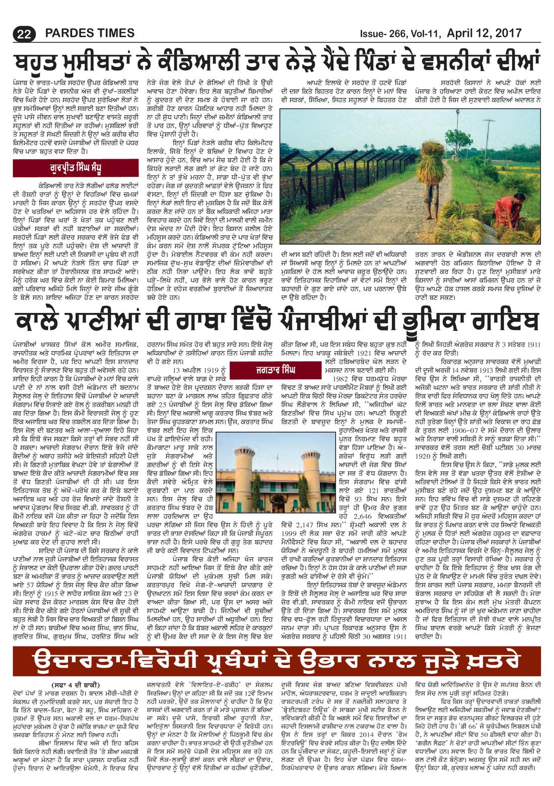 Page 22 of the April 12, 2017 newspaper