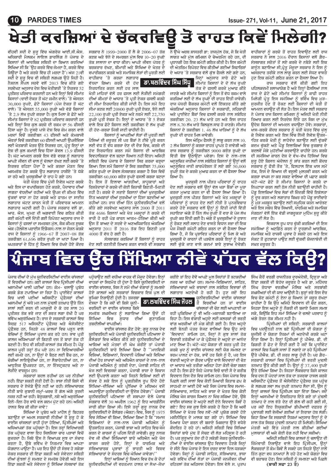 Page 10 of the June 21, 2017 newspaper