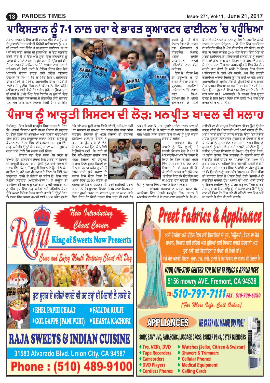 Page 13 of the June 21, 2017 newspaper