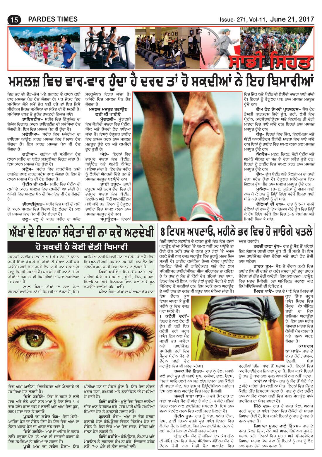 Page 15 of the June 21, 2017 newspaper