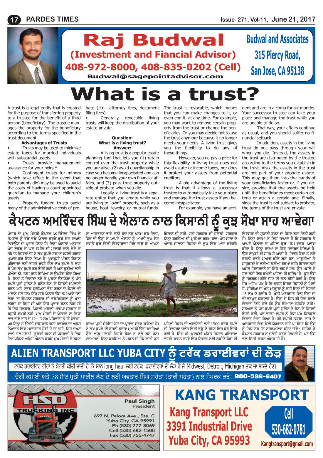Page 17 of the June 21, 2017 newspaper