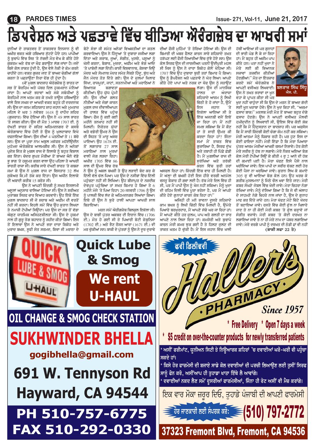 Page 18 of the June 21, 2017 newspaper