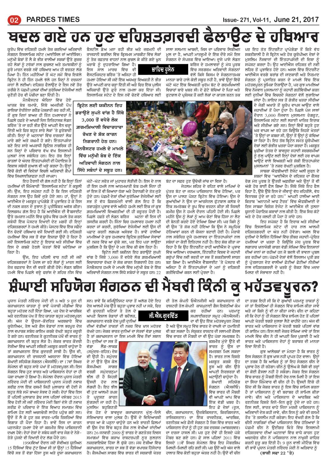Page 2 of the June 21, 2017 newspaper