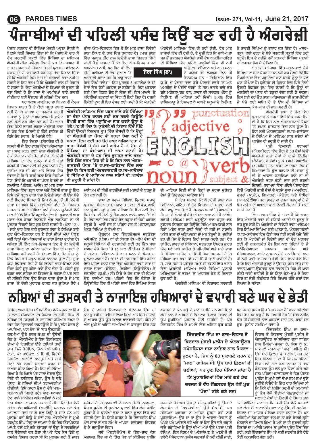 Page 6 of the June 21, 2017 newspaper