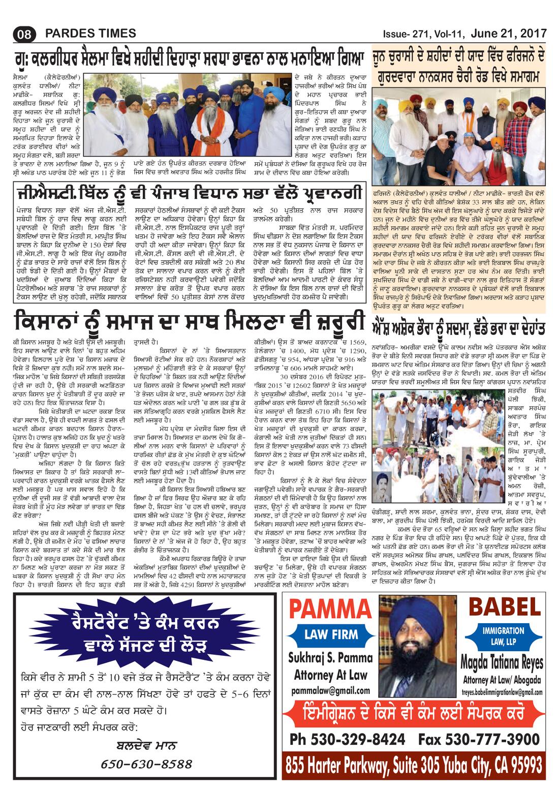 Page 8 of the June 21, 2017 newspaper