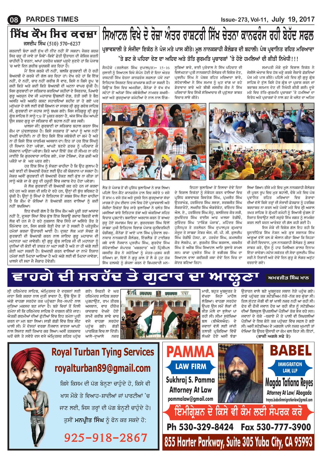 Page 8 of the July 19, 2017 newspaper