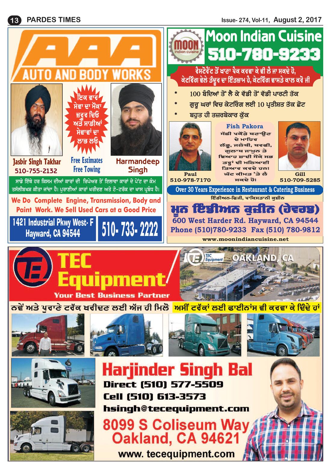 Page 13 of the August 2, 2017 newspaper