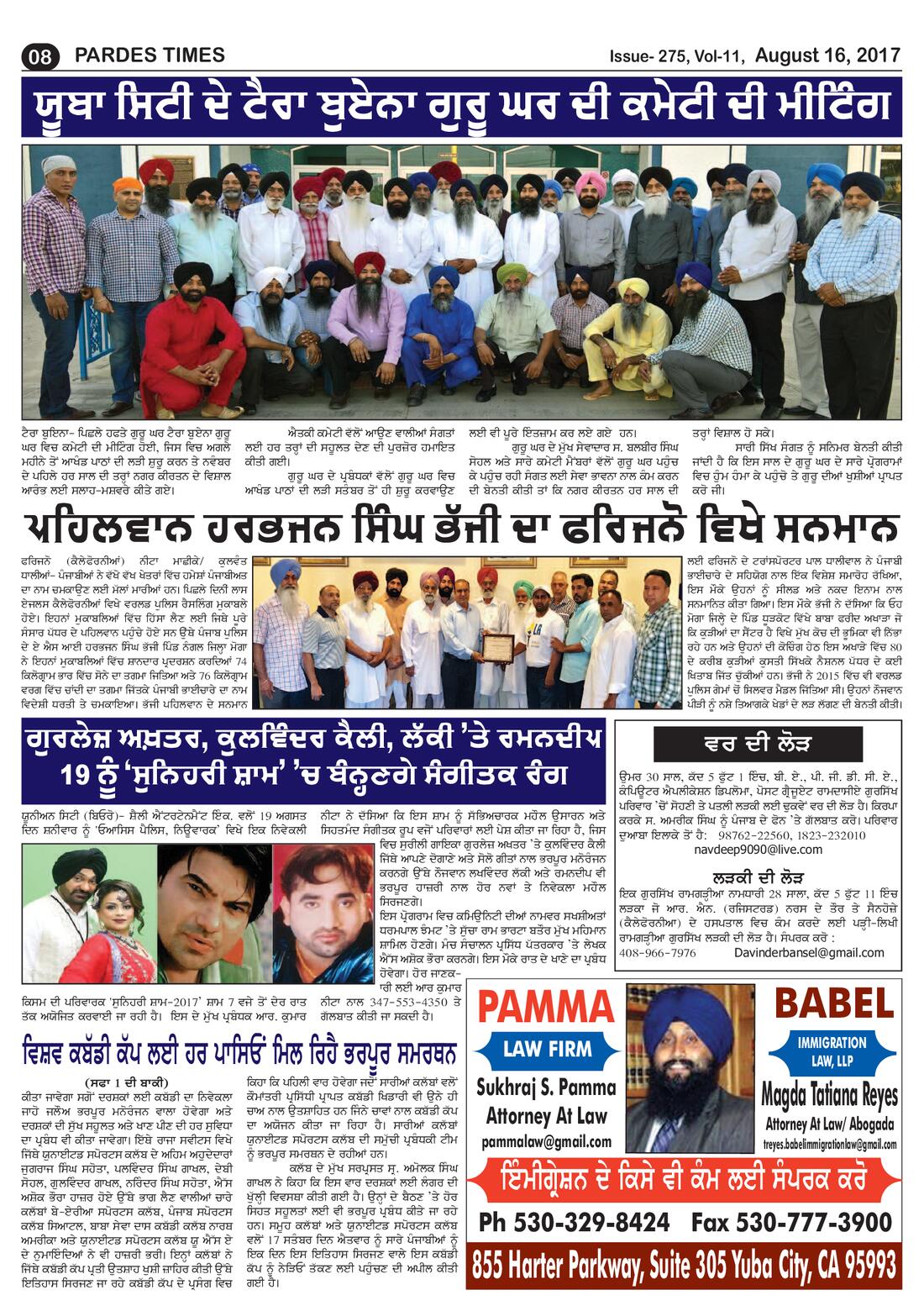 Page 8 of the August 16, 2017 newspaper