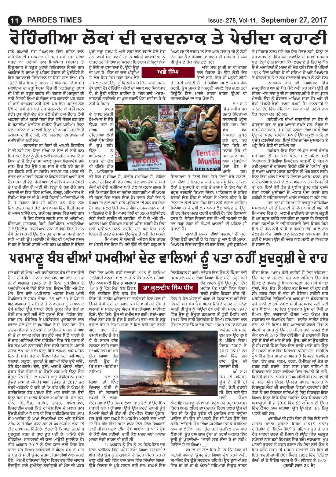 Page 11 of the September 27, 2017 newspaper