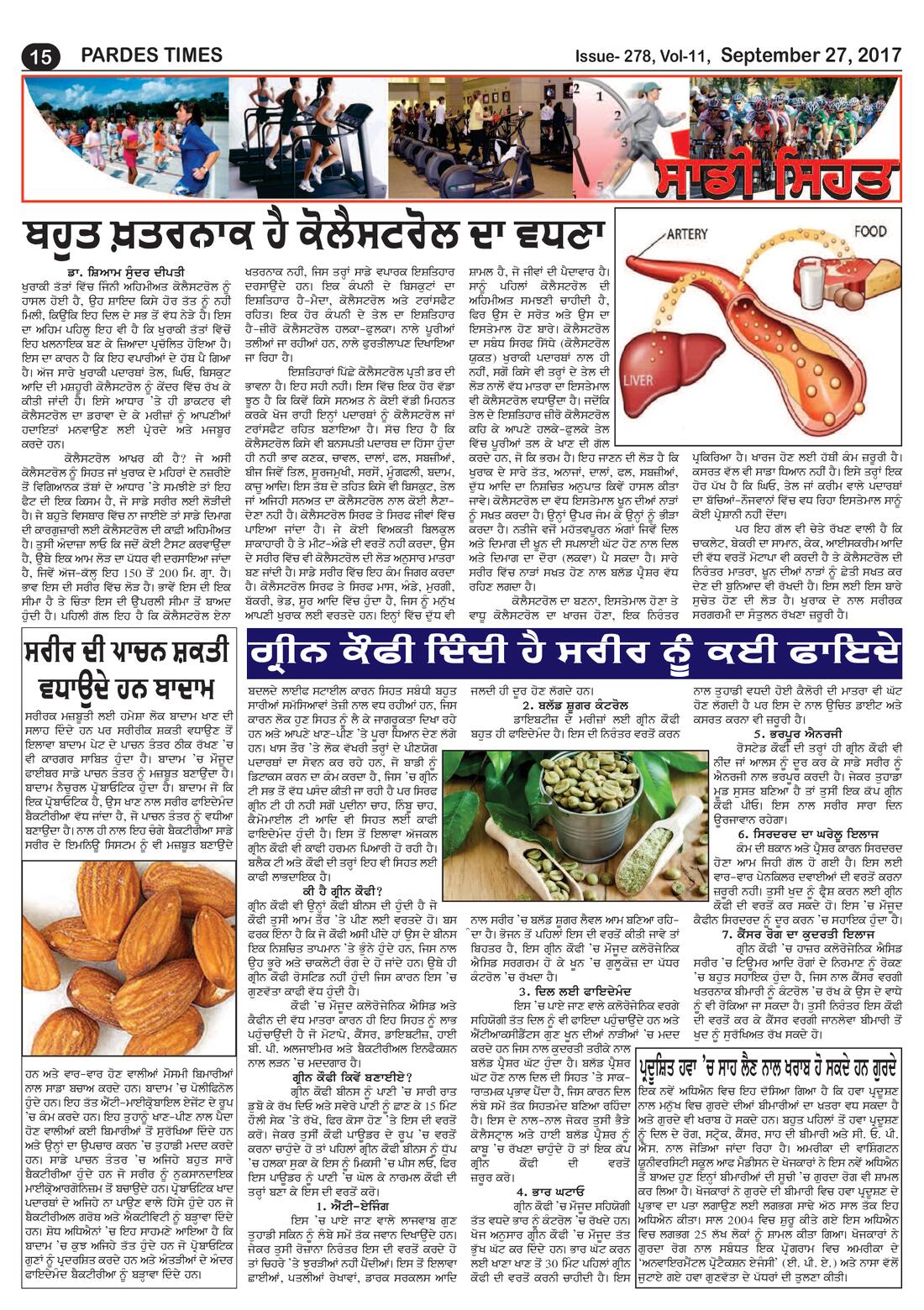 Page 15 of the September 27, 2017 newspaper