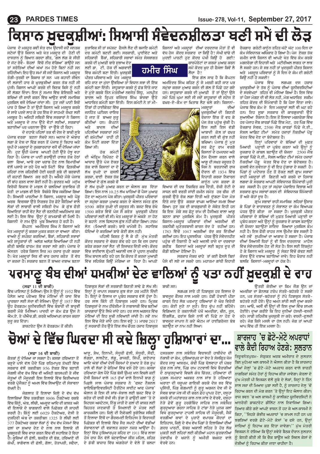 Page 23 of the September 27, 2017 newspaper
